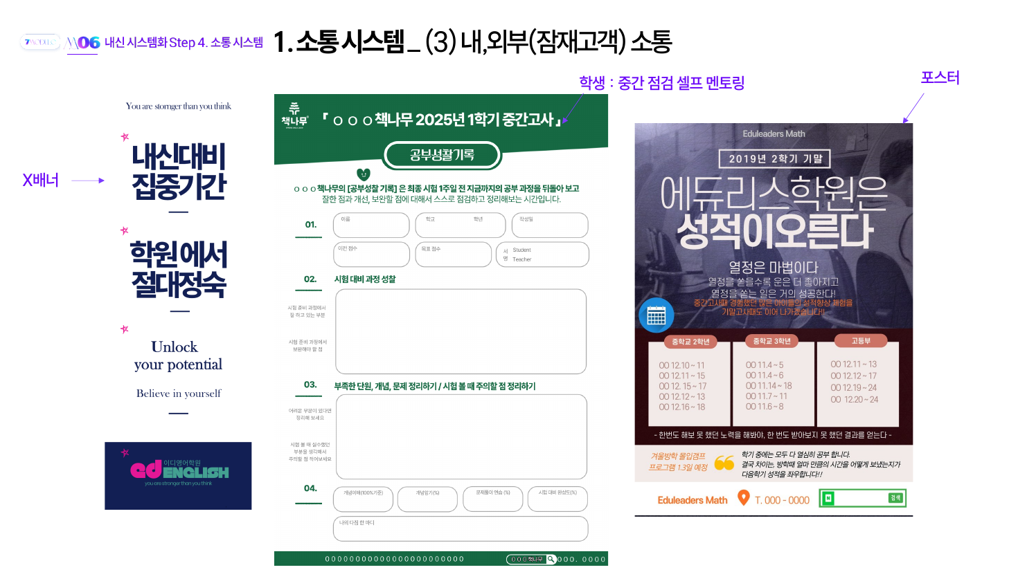 홍보 디자인 문서 샘플